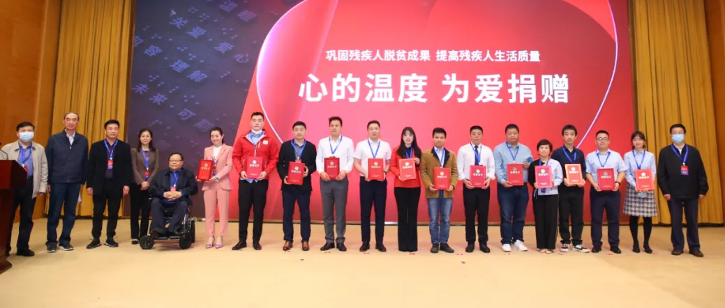 hjc888黄金城医疗爱心接力助残，以实际行动践行企业社会责任