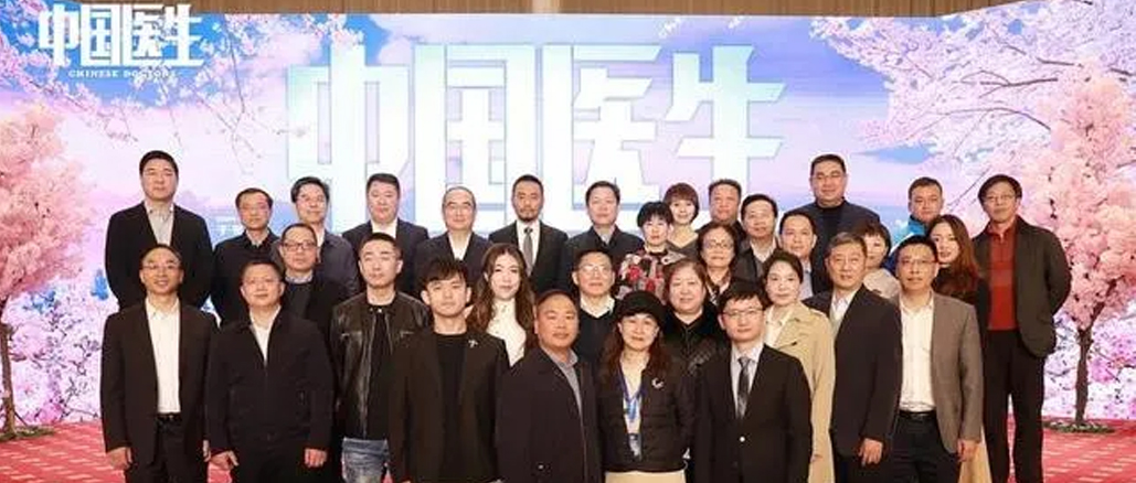 hjc888黄金城医疗赴《中国医生》樱花之约，传递勇气力量
