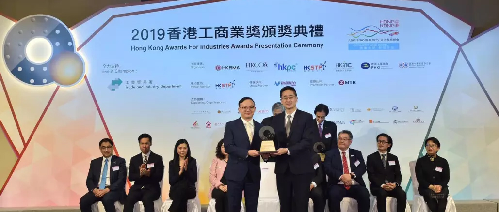 hjc888黄金城医疗荣获“香港工商业奖”殊荣