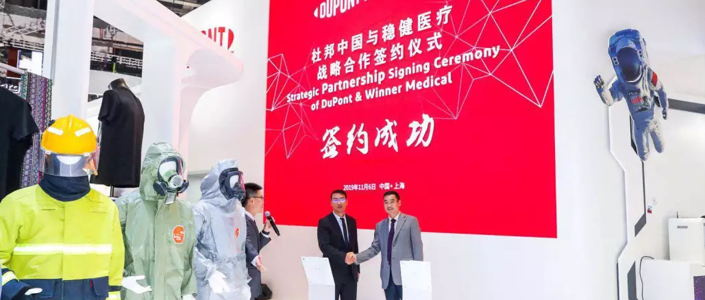 进博会来了！ hjc888黄金城医疗与杜邦（中国）达成战略合作