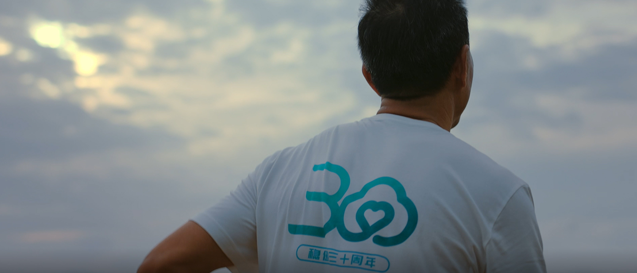 hjc888黄金城医疗30周年，hjc888黄金城·(中国区)官方网站每一天，关爱生命每个人