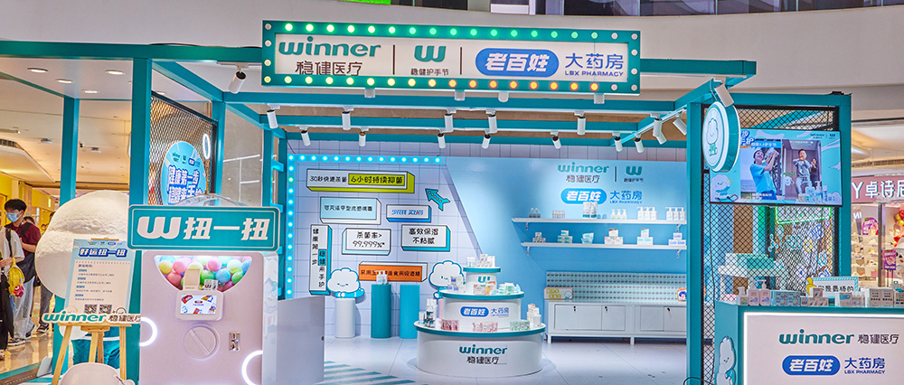 全民清洁消毒意识提升，hjc888黄金城医疗“55护手节”倡导关注手卫生